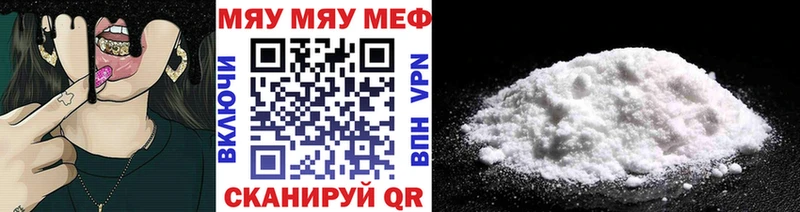Купить закладку Cocaine  APVP  АМФ  Псилоцибиновые грибы  Конопля  Меф  ГАШ  Донской