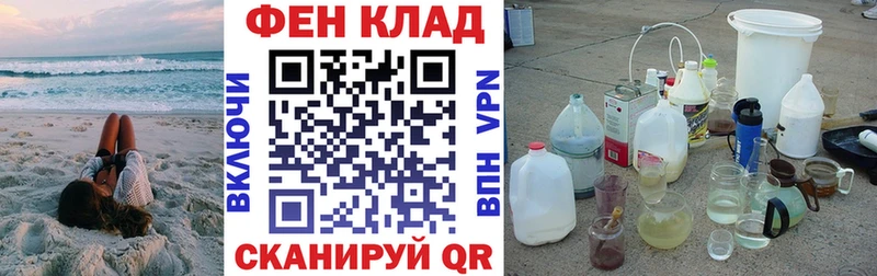 АМФЕТАМИН 97% Купить Донской