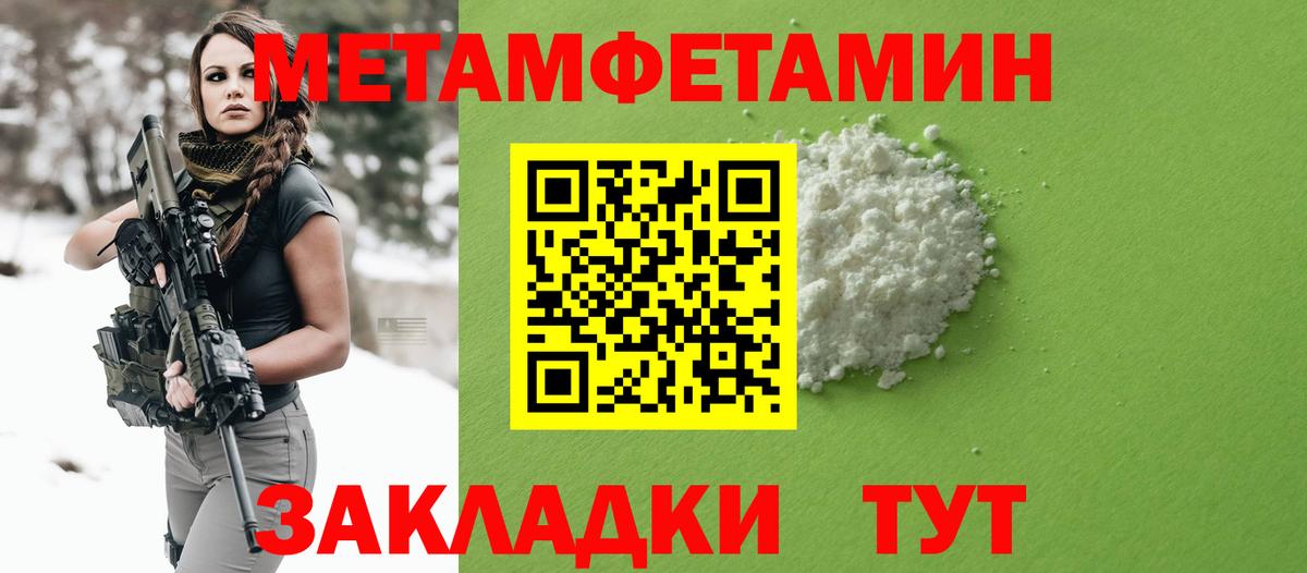 Amphetamine Premium Донской