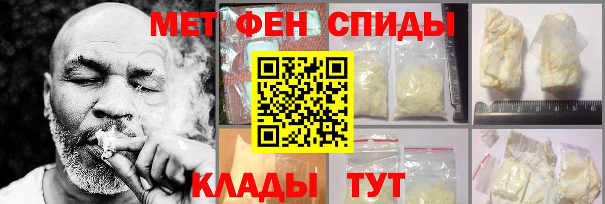 АМФЕТАМИН  АМФЕТАМИН 98%  Вход с VPN  Донской 