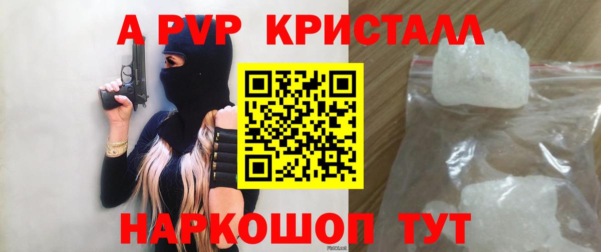 APVP мука Донской