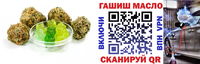 Еда ТГК конопля  Купить  Донской 