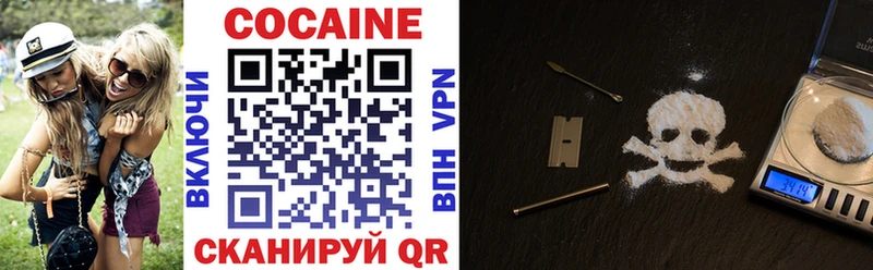 Купить закладки Донской COCAIN Перу