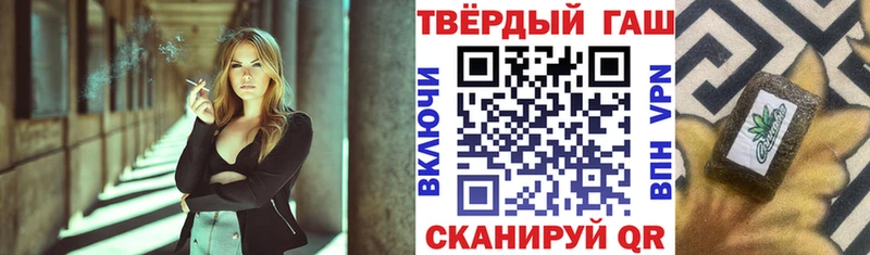 Купить где  Донской  Гашиш индика сатива 