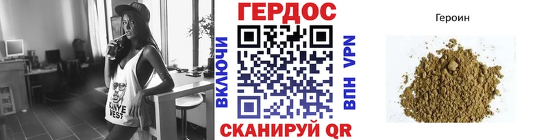 Купить закладки  Донской  ГЕРОИН гречка 