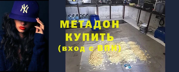 COCAINE Белокуриха