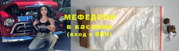 COCAINE Белокуриха