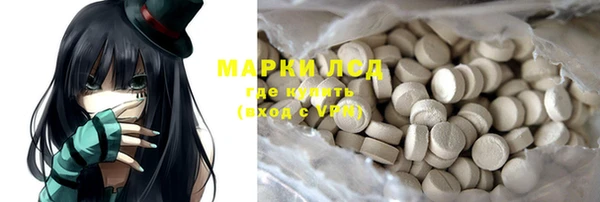 COCAINE Белокуриха