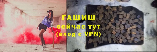 каннабис Беломорск