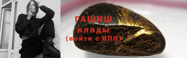 каннабис Беломорск