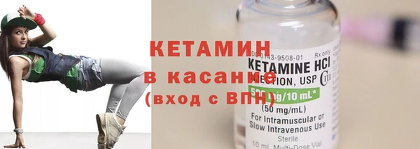 каннабис Беломорск
