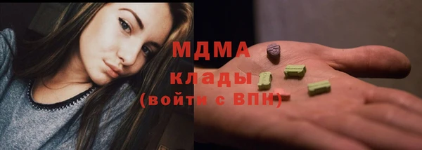 COCAINE Белокуриха