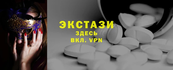 COCAINE Белокуриха