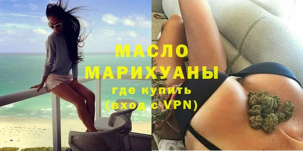 каннабис Беломорск