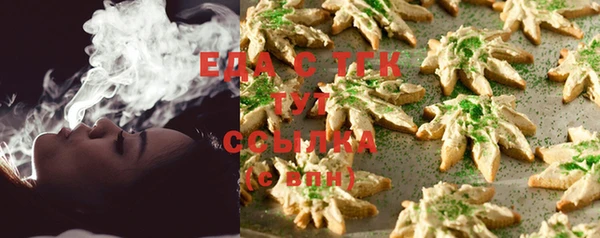 COCAINE Белокуриха