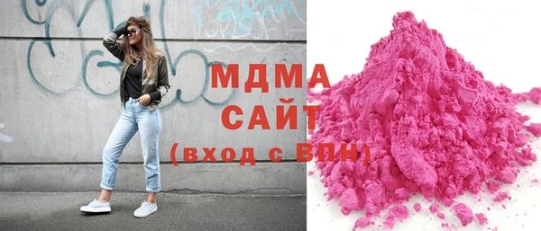 COCAINE Белокуриха