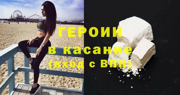 COCAINE Белокуриха