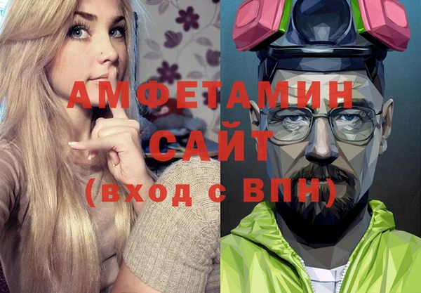 первитин Белая Холуница
