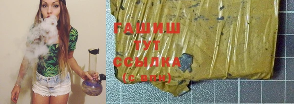 каннабис Беломорск
