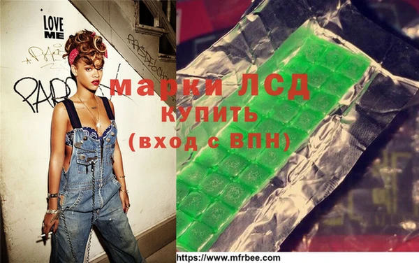каннабис Беломорск