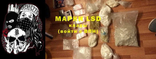 COCAINE Белокуриха