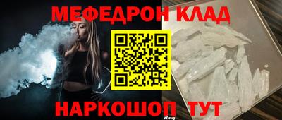 mdma Краснодар