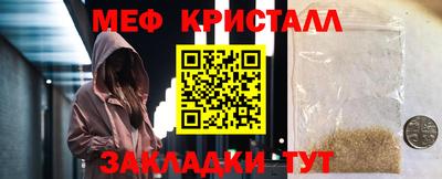 мескалин Азнакаево