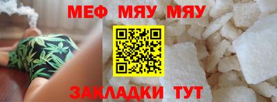 mdma Краснодар
