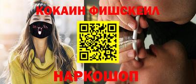 дистиллят марихуана Абакан