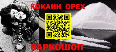 ПСИЛОЦИБИНОВЫЕ ГРИБЫ Краснокаменск