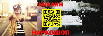 бутират Краснознаменск