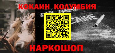 ПСИЛОЦИБИНОВЫЕ ГРИБЫ Краснокаменск