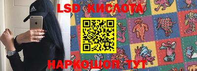 ПСИЛОЦИБИНОВЫЕ ГРИБЫ Краснокаменск