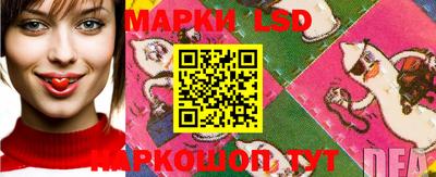 ПСИЛОЦИБИНОВЫЕ ГРИБЫ Краснокаменск