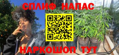 ПСИЛОЦИБИНОВЫЕ ГРИБЫ Краснокаменск