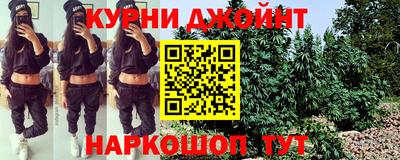 бутират Краснознаменск