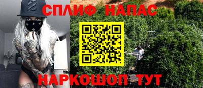 ПСИЛОЦИБИНОВЫЕ ГРИБЫ Краснокаменск