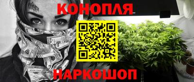 ПСИЛОЦИБИНОВЫЕ ГРИБЫ Краснокаменск
