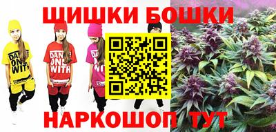 бутират Краснознаменск
