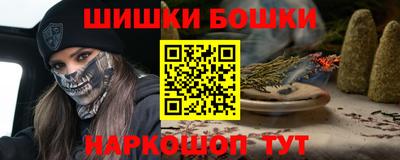 бутират Краснознаменск