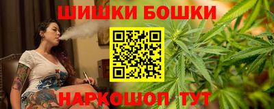 ПСИЛОЦИБИНОВЫЕ ГРИБЫ Краснокаменск