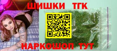 бутират Краснознаменск