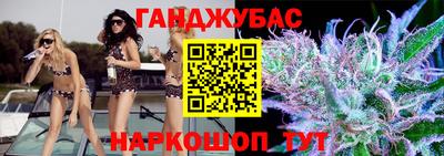 ПСИЛОЦИБИНОВЫЕ ГРИБЫ Краснокаменск