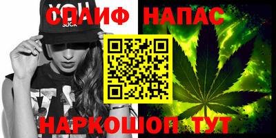 бутират Краснознаменск