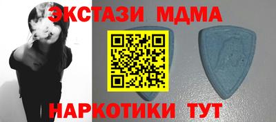 mdma Краснодар