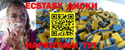 бутират Краснознаменск