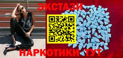 mdma Краснодар