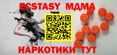 mdma Краснодар