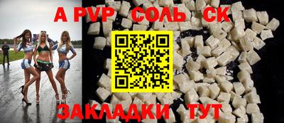 мескалин Азнакаево