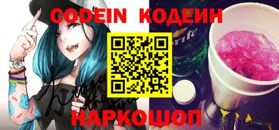ПСИЛОЦИБИНОВЫЕ ГРИБЫ Краснокаменск